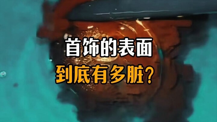 How dirty is the surface of jewelry, exactly?