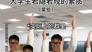 主打一个弹性素质