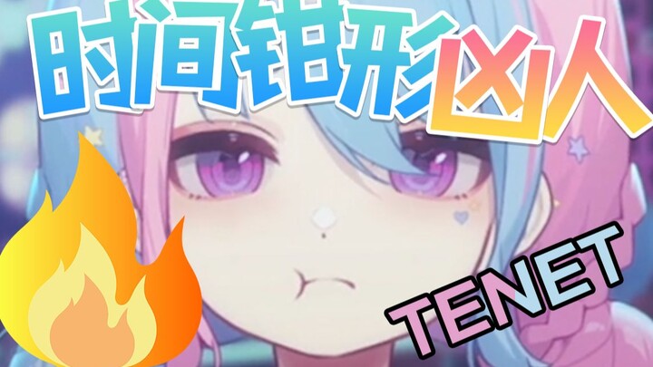 过去的自己突然开始攻击我！【星汐Seki】