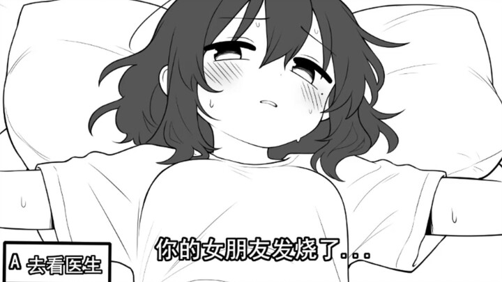 Your little girlfriend has a fever… What are you going to do?