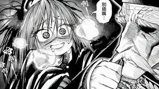 异世界武士--佳品！！