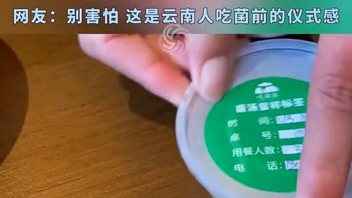 Yunnan people truly are mushroom-eating experts!