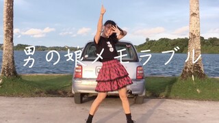【长谷川千羽】令人难忘的伪娘-Remix-男の娘メモラブル