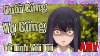 [Tôi Có Thể Nhìn Thấy Chúng] AMV | Cuối Cùng Vợ Cũng Tỏ Tình Với Tôi