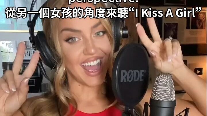 Hearing “I Kiss a Girl” from another girl’s perspective… So heartbreaking 😭