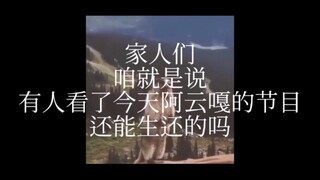 【Ayunga】Mongolian language + Mongolian dance—If I don’t go crazy over Ayunga, then who else would I 