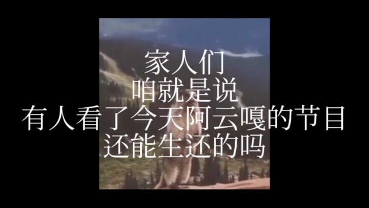 【Ayunga】Mongolian language + Mongolian dance—If I don’t go crazy over Ayunga, then who else would I 