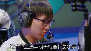 Orang tua meninggal dunia sebelum final e-sports, ternyata pelakunya adalah kakak kandungnya sendiri