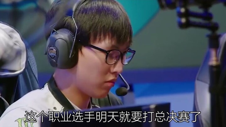 Parents passed away before the esports finals; the culprit turned out to be his own older brother