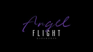 Angel Flight - Kokusai Reikyu Sokanshi Ep-4