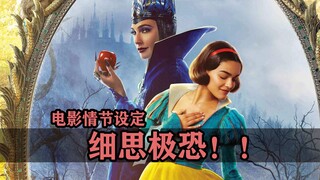 تبدو أحداث الفيلم عادية، لكنها مرعبة عندما تفكر فيها بعناية!