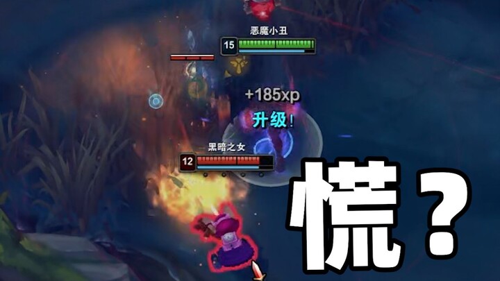 Berhenti saja! Di luar semua cuma badut!