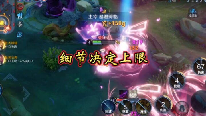 ช่วงพีคไม่ใช่อะไรเลย นอกจากรายละเอียดที่ยังไม่ลงตัว #อู่เจ๋อเทียนเซิร์ฟจีน