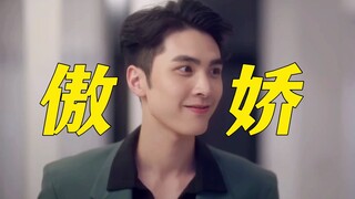 摸喉结！踮脚强吻！哈哈哈这剧情是怎么做到又尬又甜又纯爱的？