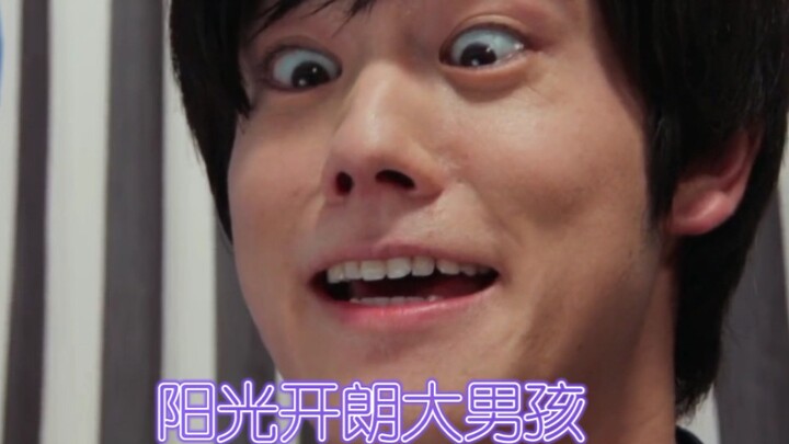 阳光开朗大男孩，但是檀黎斗