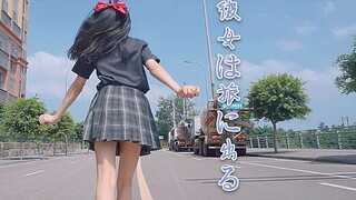 jk少女圈彼女は旅に出る【圈锦】【生日作】