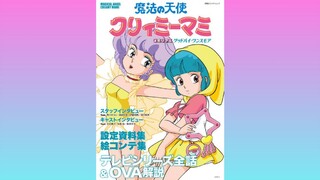 Creamy Mami, the Magic Angel Op