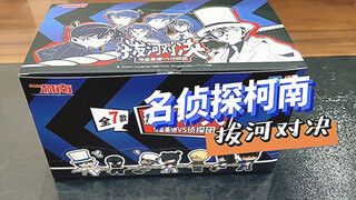 Unboxing the blind box | Detective Conan ~The tug-of-war showdown between Kaitou Kidd and the detect