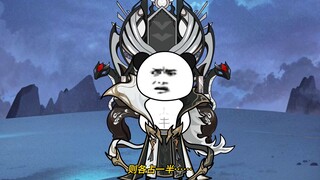 第96集：昔日对立，今朝共谋洪荒（上集）