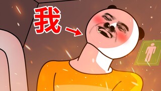《 成 人 故 事 》