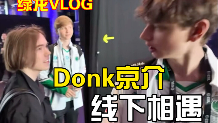 ［4K ซับไทย］ลูกลาเห็นคิมิฮิโระแล้วตาเป็นประกาย (ตัดตอนจาก VLOG มังกรเขียว)