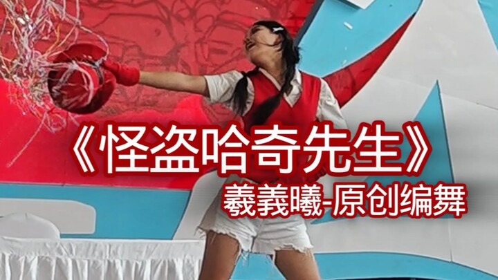 【Biên đạo gốc】Pháo sấm sét giành vị trí thứ hai tại Mộng Hương! Sau khi đáp ứng vô số yêu cầu của cr