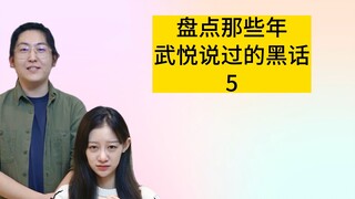 Today's society is full of coded language; it may seem like peaceful and gentle communication, but e