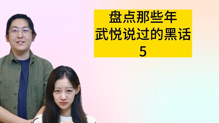 Today's society is full of coded language; it may seem like peaceful and gentle communication, but e