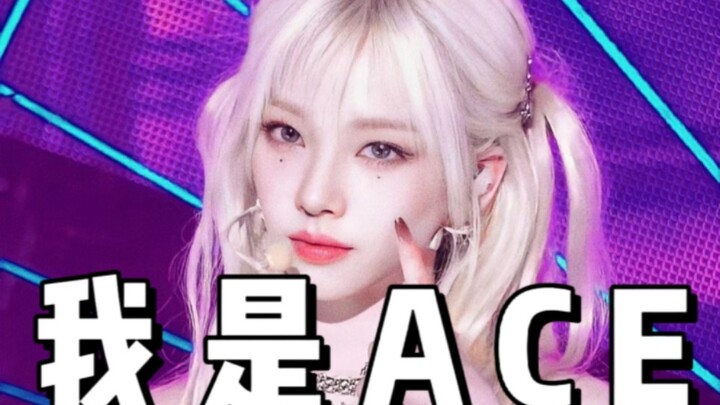 Aku akui, menurut 64, Yoo Ji-min memang benar-benar ace.