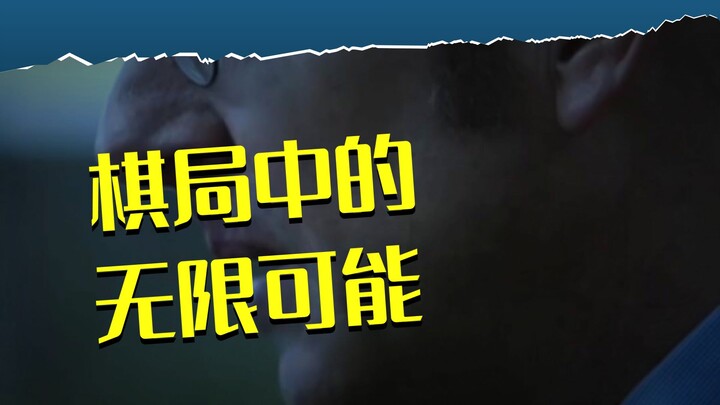 มีการเริ่มเกมที่ชนะแน่นอนไหม?