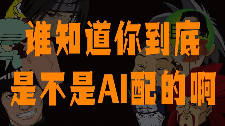 “Guess I’ll just rage-voice 50 characters in five minutes then.”