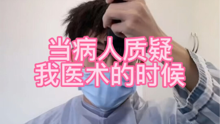 ต่อมาได้ตัดผม นุ่งห่มขาว หมดวัยและกลายเป็นประตูสุดท้ายก่อนบลีชเทพมรณะ