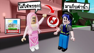 ปลอมตัวเป็นคนเก็บค่าน้ำค่าไฟ..จนโดนคนในแมพเกลียด! | Roblox 🏡 Brookhaven Bill Water