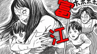 无下限富江勾引小孩子！还要当他的野生妈妈《富江：少年》