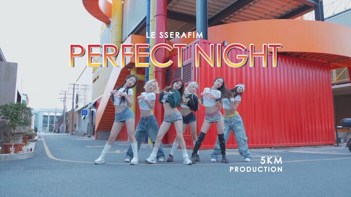 从这首歌开始彻底爱上螺蛳粉Le Sserafim Perfect Night 翻跳