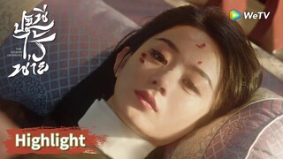 คู่รักเจอหน้ากันแต่ทำเป็นไม่รู้จัก คนดูปวดใจนัก | Highlight EP8 | ปฐพีไร้พ่าย | WeTV