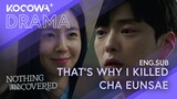 That’s Why I Killed Cha Eunsae | Nothing Uncovered EP06 | KOCOWA+