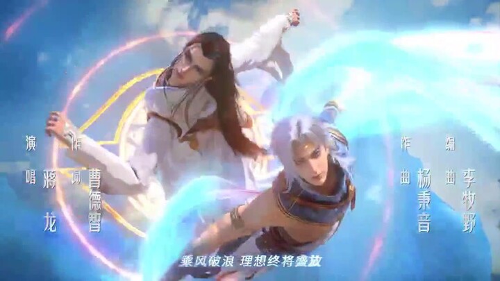 Thần Lan Kỳ Vực Vô Song Châu EP 2 [Sub Việt]
