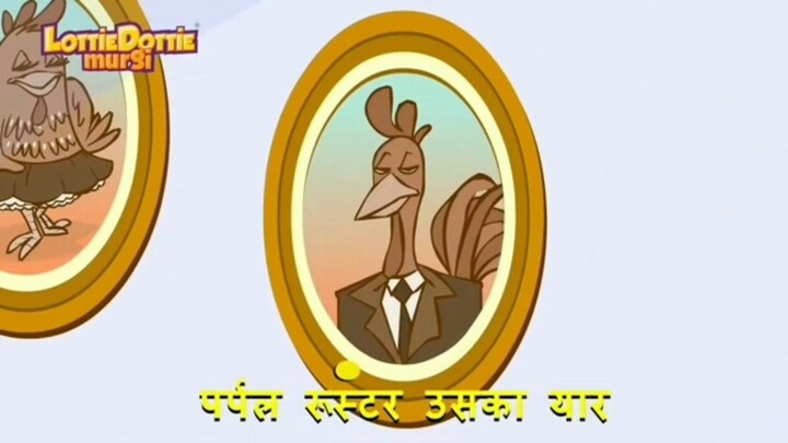 Lottie Dottie Murgi 1 फुल डीवीडी (Galinha Pintadinha 1 Em Hindi)