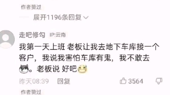 Hậu 00 gây họa lớn đến mức nào?