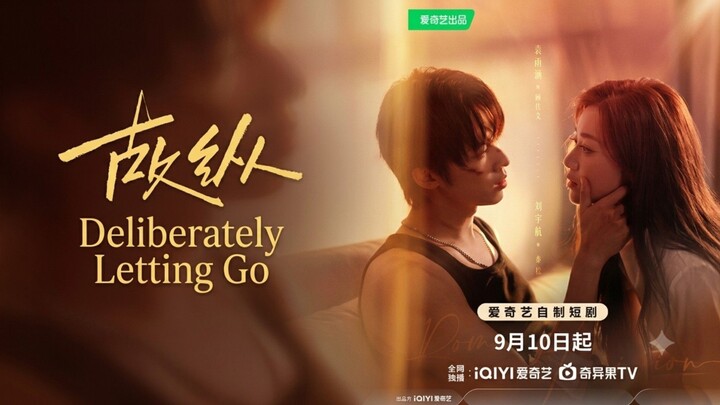 🎬 Deliberately Letting Go | Romantic Tension | Gu Zong | 故纵
