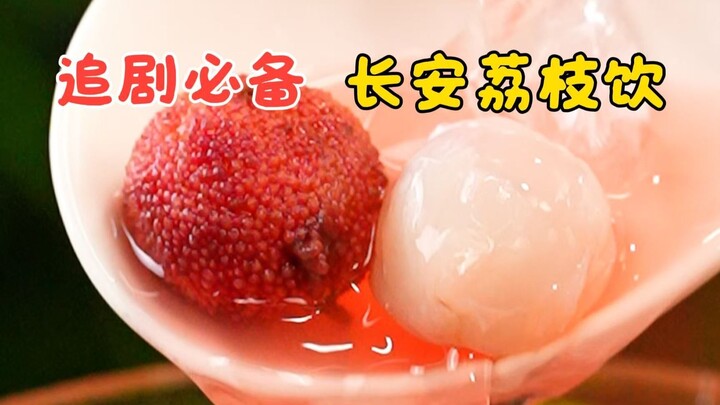 أكل ثلاثمائة حبة لичي يوميًا