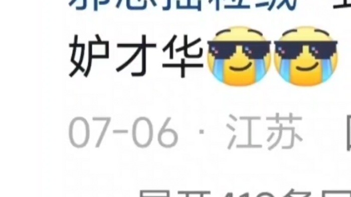 It is easy for Chinese people to give nicknames