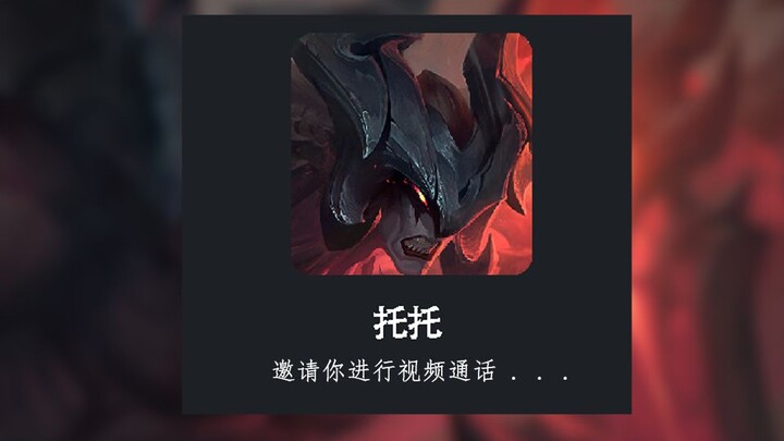 【Pedang Iblis】Yang tidak punya pacar saat Tahun Baru Imlek, silakan gunakan ini