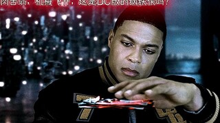 اللحم والدم ضعيفان، والآلة تنهض. هل هذه نسخة دي سي من الرجل الحديدي؟ #
