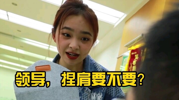 إذا كان الموظفون يهتمون بكل التفاصيل مثل الصديقة