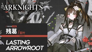 Arknights: New Vitafield Skin - Lasting Arrowroot Folinic【アークナイツ/明日方舟/명일방주】