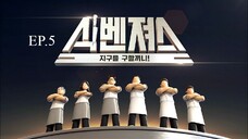Food Avengers EP.5 (ENGSUB)