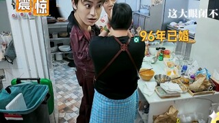 Hearing that Bai Qiao is younger than him and has already been married for six years, this late-bloo