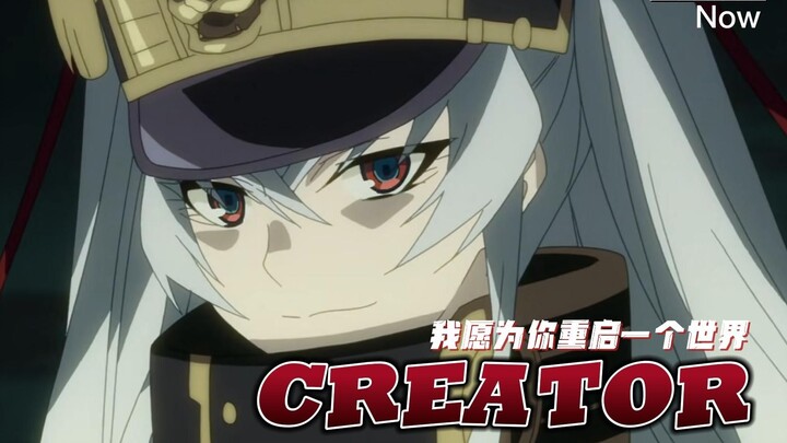 Junji: For you, I am willing to be the enemy of the world. 【Re: Creator】